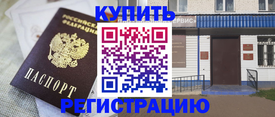 прописка поиск в Ивдели