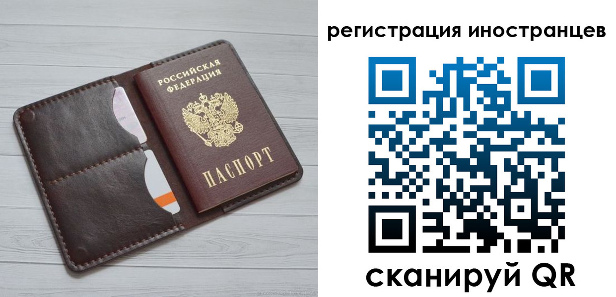 прописка регистрация в Ивдели