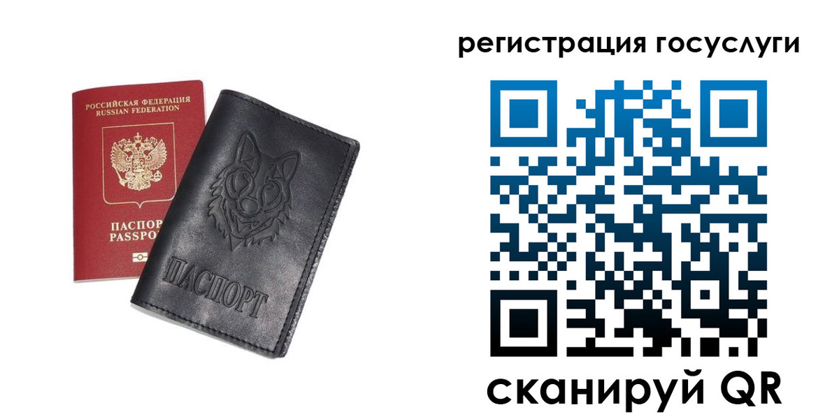 временная регистрация в квартире в Ивдели