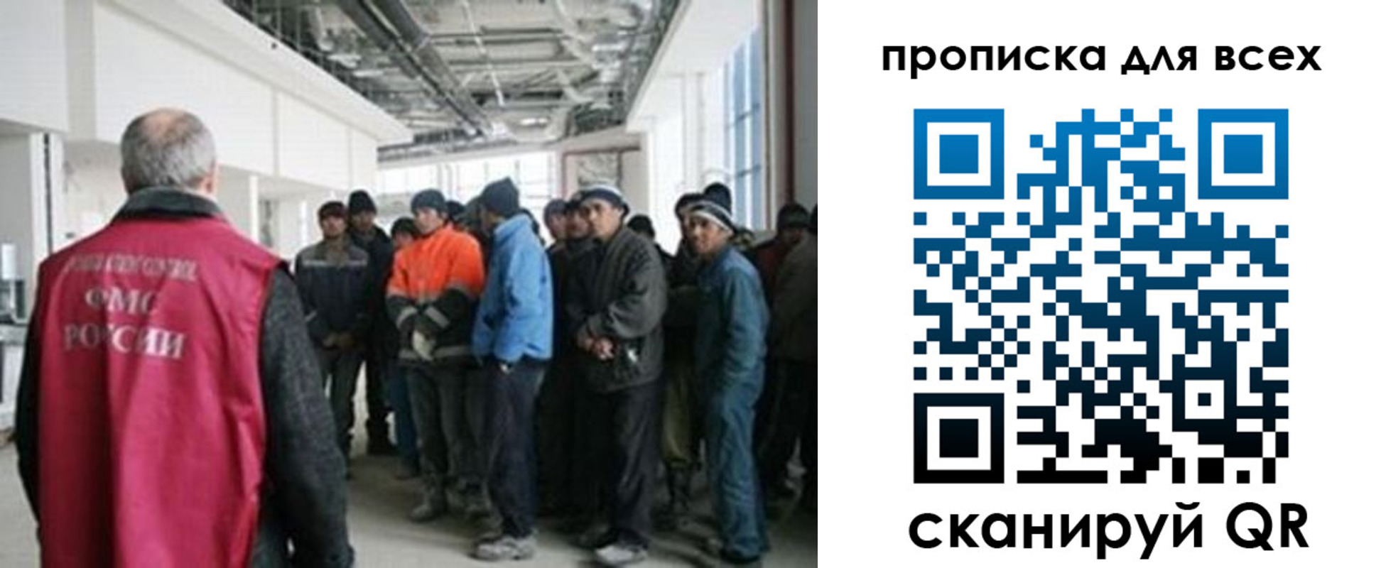 прописка иностранных граждан в Ивдели
