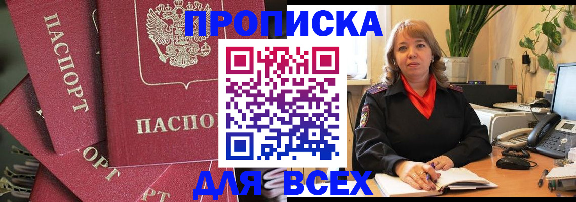 временная регистрация госуслуги в Ивдели