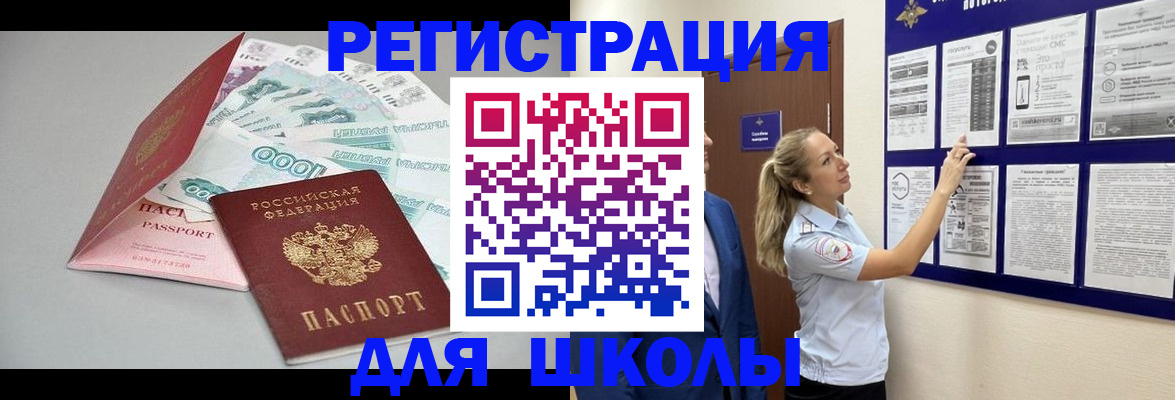 регистрация для дет. сада в Ивдели