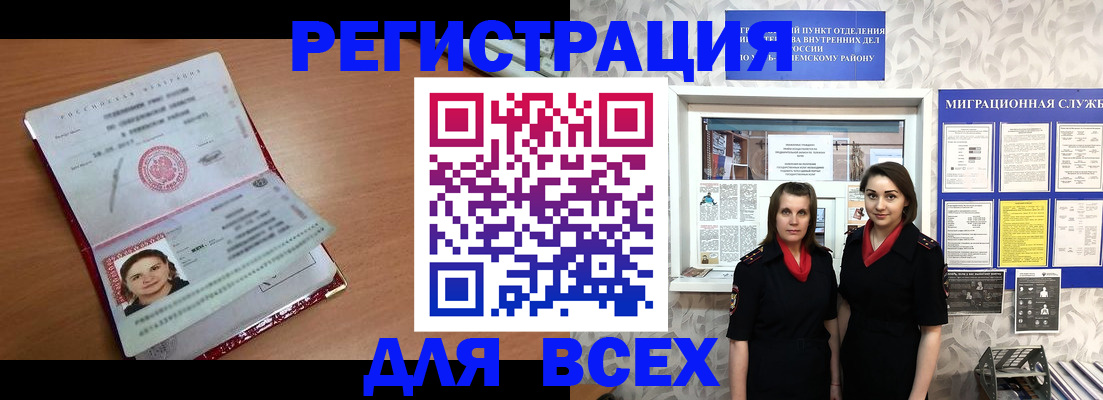 регистрация для дет. сада в Ивдели