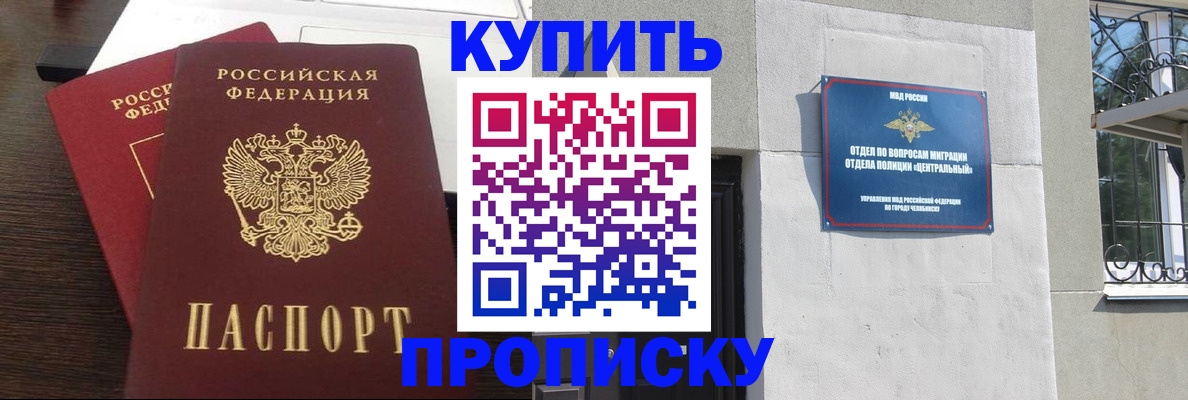 временная регистрация адрес в Ивдели